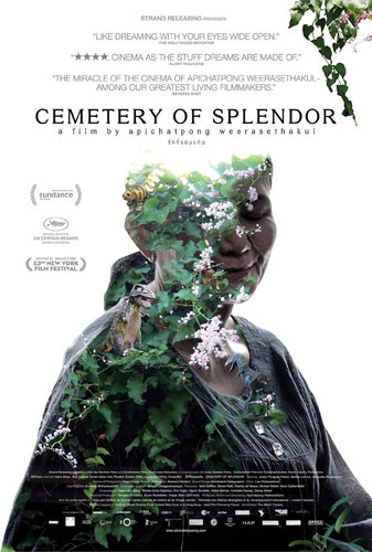 Cemetery Of Splendor DVD