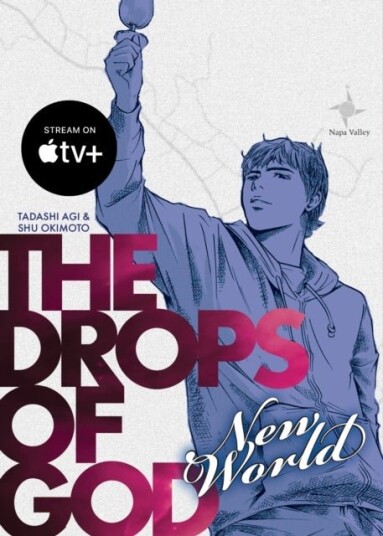 The Drops of God: New World The Drops of God: New World