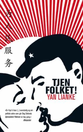 Tjen Folket! Av Lianke Yan