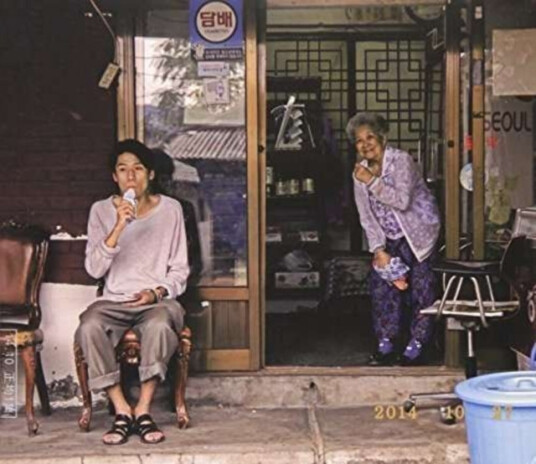 Chang Hyun Kim Shantytowns CD
