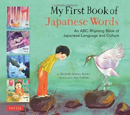 My First Book Of Japanese Words Av Michelle Haney Brown