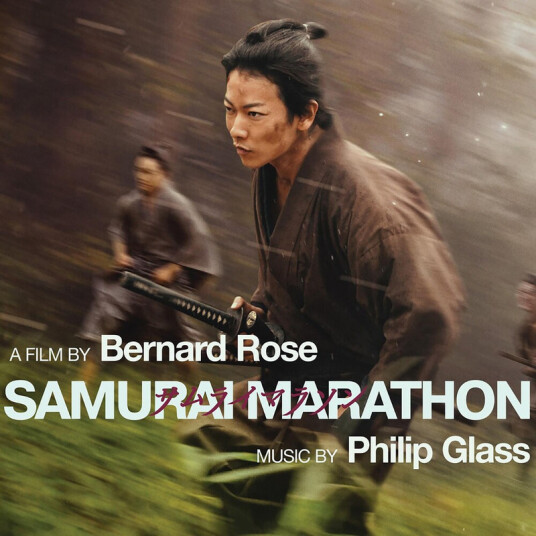 Richard Hein Glass: Samurai Marathon Original Soundtrack CD