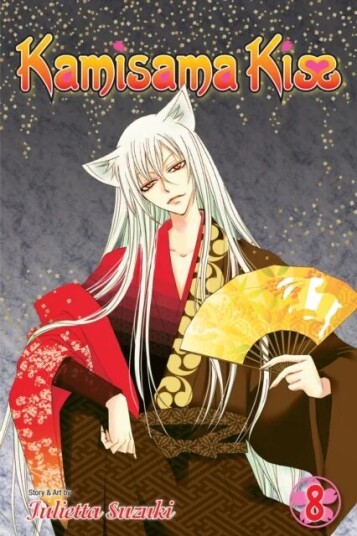 Kamisama Kiss, Vol. 8 Av Julietta Suzuki Kamisama Kiss, Vol. 8 Av Julietta Suzuki