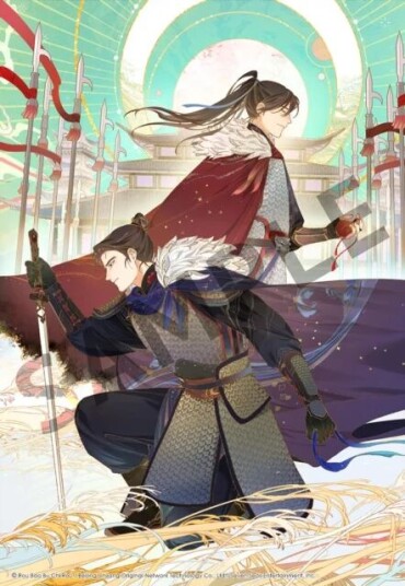 Remnants Of Filth: Yuwu (Novel) Vol. 1 Av Rou Bao Bu Chi Rou