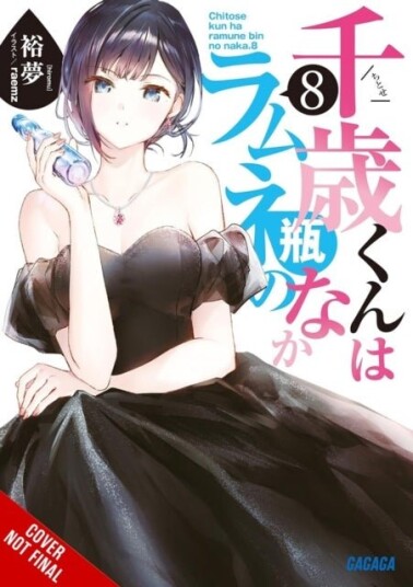 Chitose Is in the Ramune Bottle Vol. 8 Chitose Is in the Ramune Bottle Vol. 8