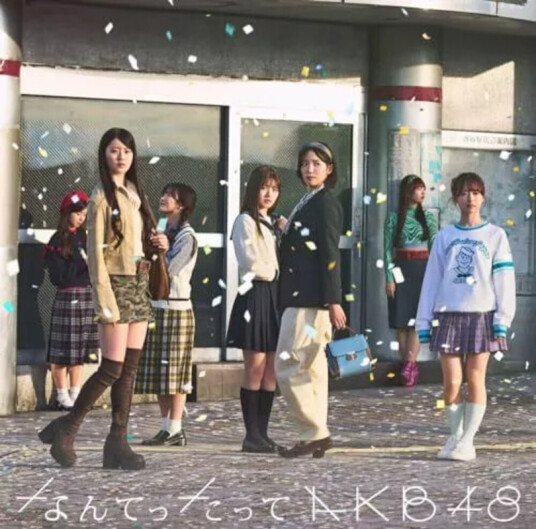 AKB48 Nantettatte Akb48 CD
