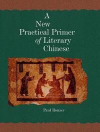 A New Practical Primer Of Literary Chinese Av Paul Rouzer A New Practical Primer Of Literary Chinese Av Paul Rouzer