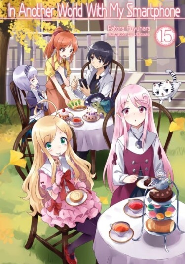 In Another World With My Smartphone: Volume 15 Av Patora Fuyuhara In Another World With My Smartphone: Volume 15 Av Patora Fuyuhara