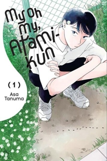 My Oh My, Atami-kun, Vol. 1 My Oh My, Atami-kun, Vol. 1