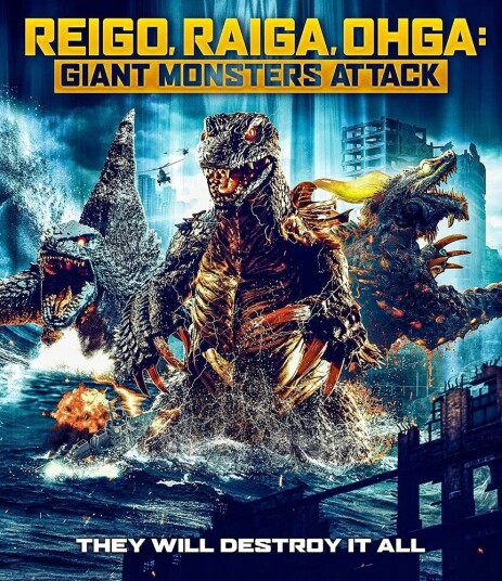 Reigo Raiga Ohga: Giant Monsters Attack Bluray Reigo Raiga Ohga: Giant Monsters Attack Bluray