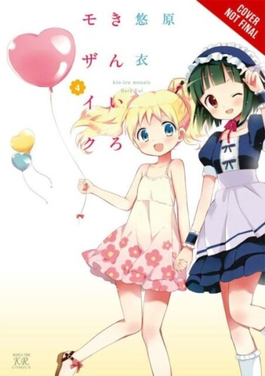 Kiniro Mosaic Vol. 4 Kiniro Mosaic Vol. 4