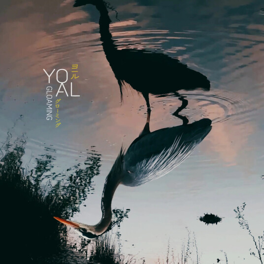 Yoal Gloaming CD