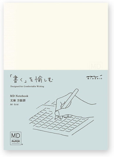 Midori Md Notebook A6 Pocket Grid