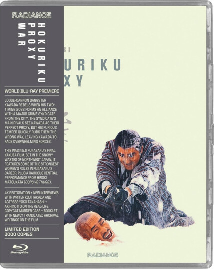 Hokuriku Proxy War 1977 Bluray