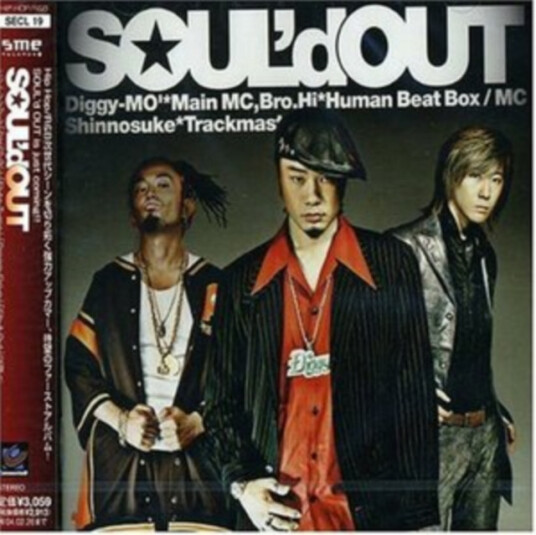 Soul'd Out Soul'D Out CD Soul'd Out Soul'D Out CD