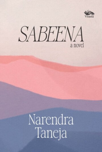 Sabeena Sabeena