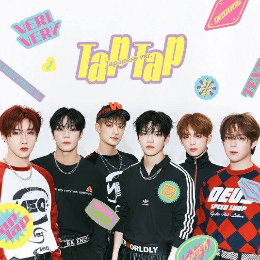 Verivery Tap Tap (Japanese Version B) CD Verivery Tap Tap (Japanese Version B) CD