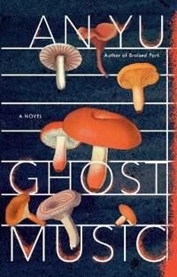 Yu An Ghost Music