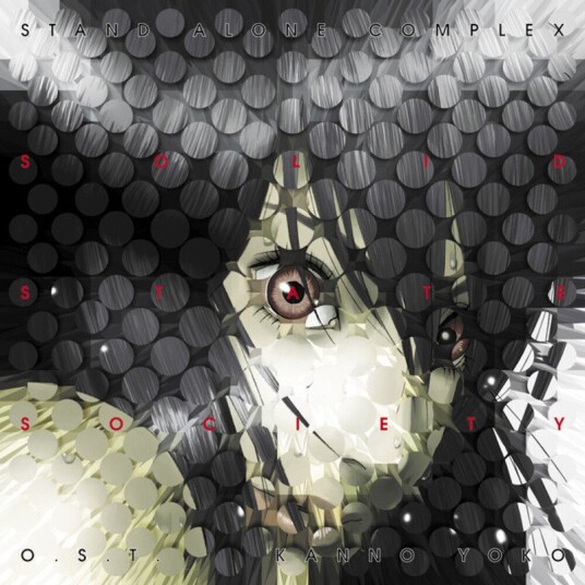 Ghost In The Shell Stand Alone Complex Solid Vinyl