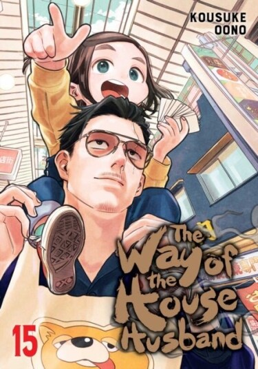 The Way of the Househusband Vol. 15 The Way of the Househusband Vol. 15