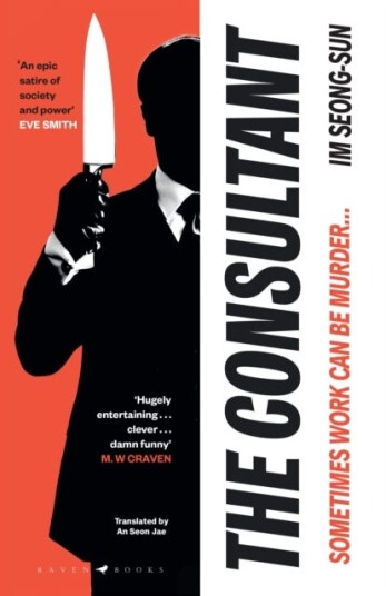 The Consultant The darkly funny, satirical Korean thriller The Consultant The darkly funny, satirical Korean thriller