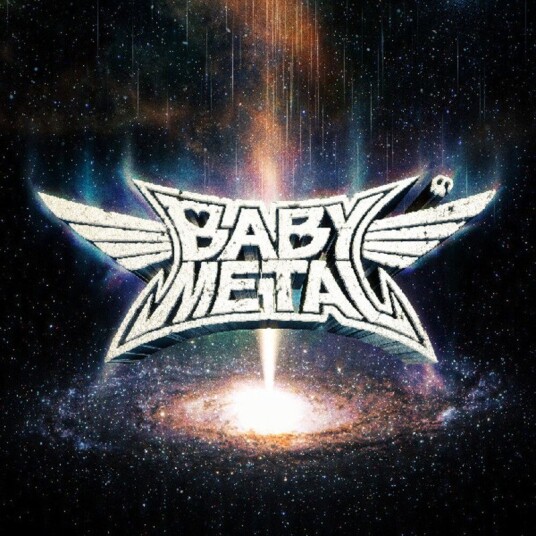 Metal Galaxy Vinyl