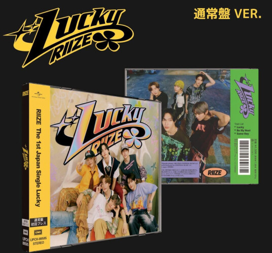 Riize Lucky CD