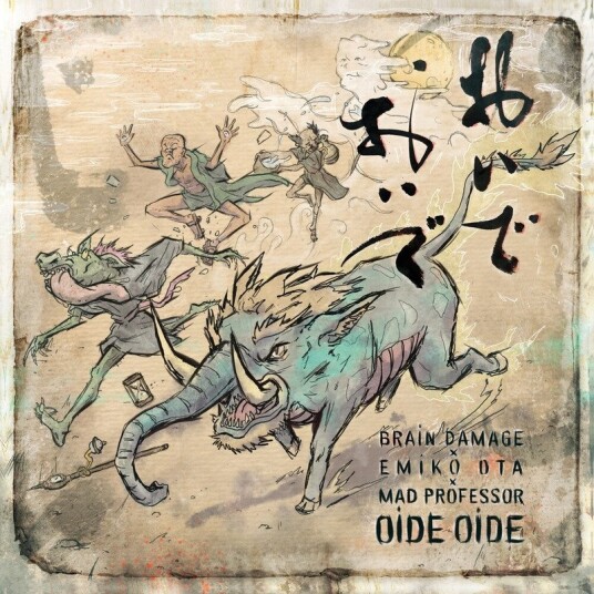 Oide Oide Usa Vinyl