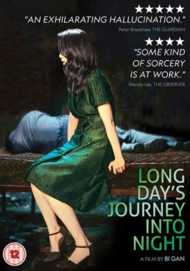 Long Day's Journey Into Night / Diqiu Zuihou De Yewan DVD Long Day's Journey Into Night / Diqiu Zuihou De Yewan DVD