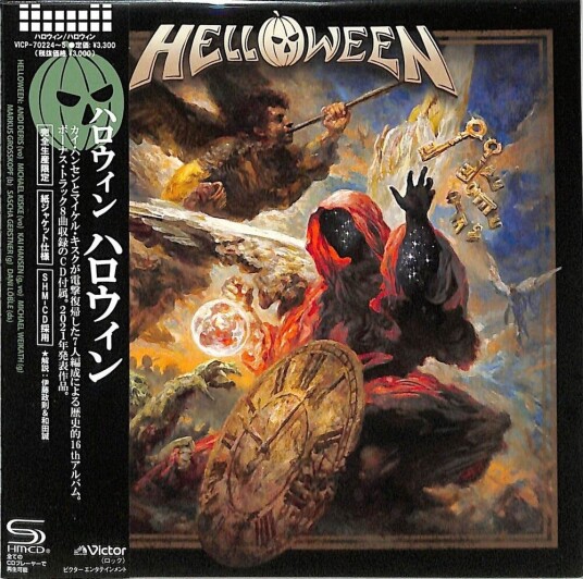 Helloween  Helloween  CD