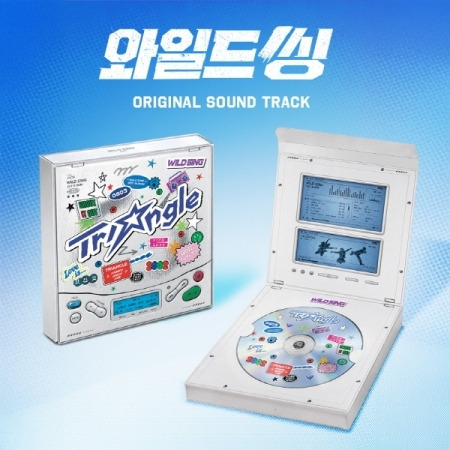 Diverse KPop Wild Sing O.S.T. CD