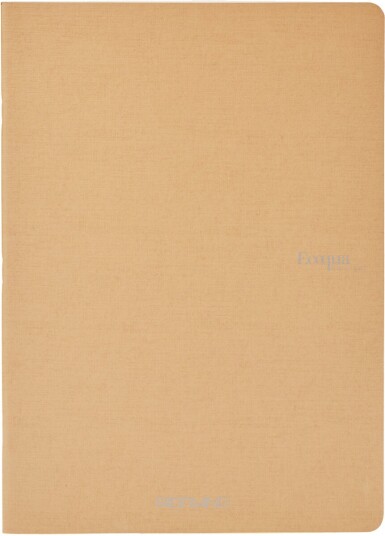 Notatbok EcoQua Original Stiftet A4 Linjert Brun