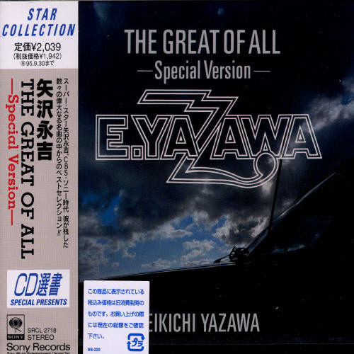 Eikichi Yazawa Great Of All Special CD