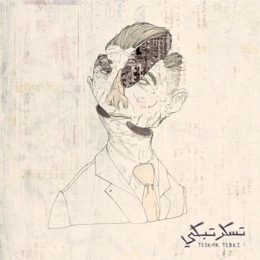 Lekhfa LP/Vinyl Lekhfa LP/Vinyl