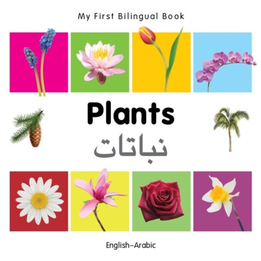 My First Bilingual Book Plants (English Arabic) My First Bilingual Book Plants (English Arabic)