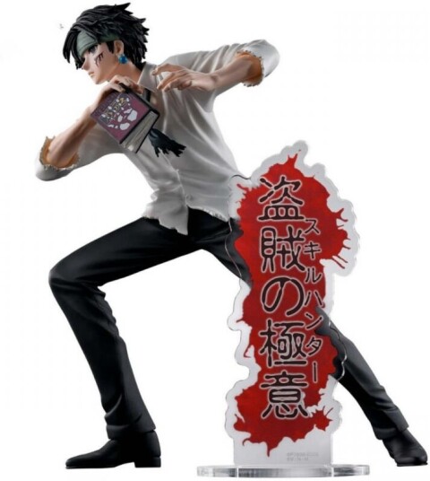 Bandai Banpresto Hunter X Hunter Figur Chrollo Figur Secrets Of A Thief Bandai Banpresto Hunter X Hunter Figur Chrollo Figur Secrets Of A Thief