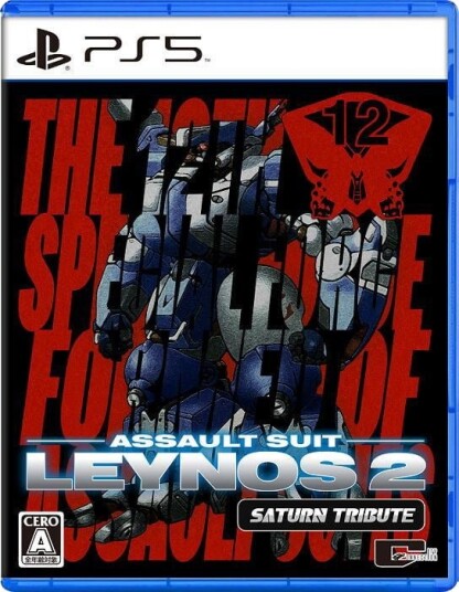 Assault Suit Leynos 2 Saturn Tribute PS5