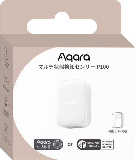 Aqara Multi sensor P100 Kit Hvit