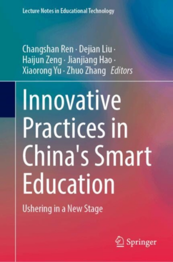 Innovative Practices in China's Smart Education Ushering in a New Stage