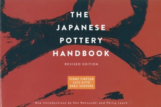 The Japanese Pottery Handbook av Penny Simpson, Kanji Sodeoka, Lucy Kitto