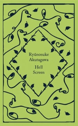 Hell Screen Av Ryunosuke Akutagawa