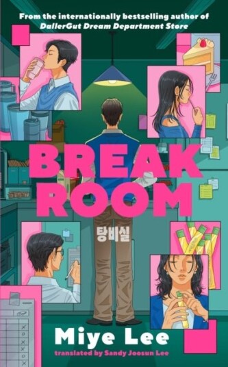 Break Room Break Room