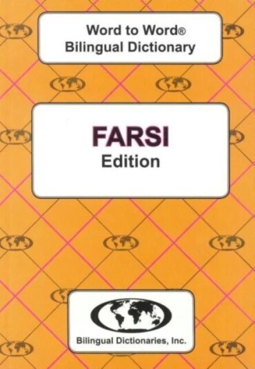 English-Farsi & Farsi-English Word-To-Word Dictionary Av C. Sesma