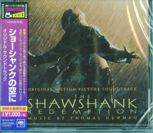Filmmusikk Shawshank Redemption / O.S.T. CD