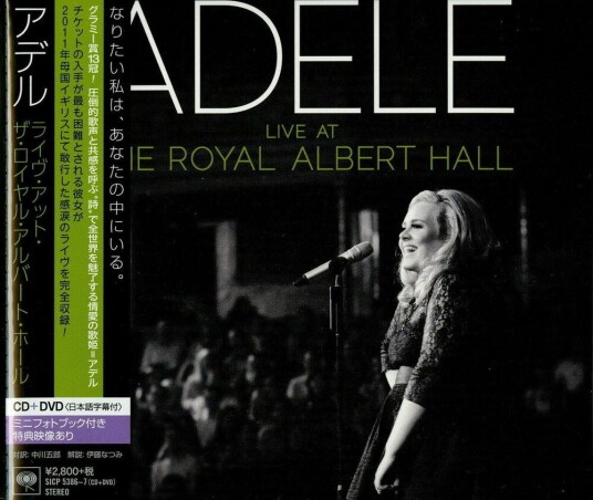 Adele Live At The Royal Albert Hall CD Adele Live At The Royal Albert Hall CD