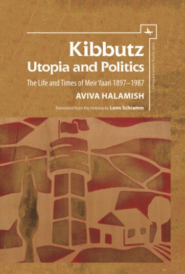 Kibbutz: Utopia and Politics The Life and Times of Meir Yaari, 18971987 Kibbutz: Utopia and Politics The Life and Times of Meir Yaari, 18971987