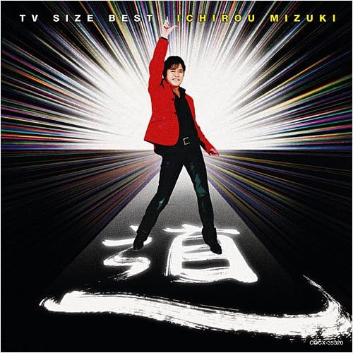 Ichiro Mizuki Tv Size Theme Songs CD