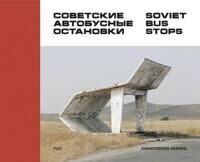 Soviet Bus Stops Av Christopher Herwig, Fuel Soviet Bus Stops Av Christopher Herwig, Fuel