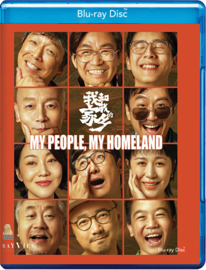 My People My Homeland Bluray