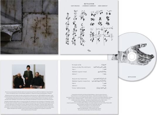BETHLEHEM بيت لحم BETHLEHEM بيت لحم CD